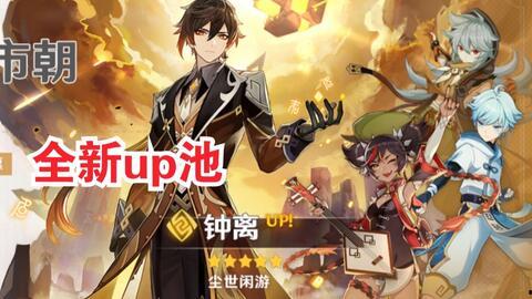 原神欧洛伦最新爆料,神秘角色即将登场，揭开大陆神秘面纱