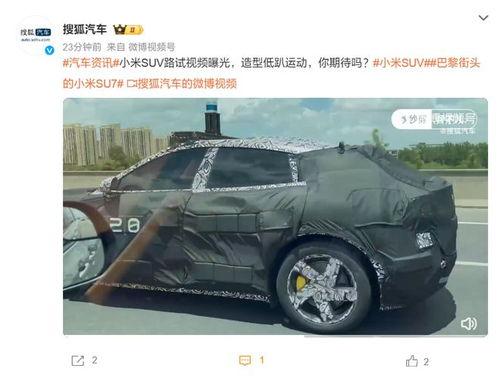 汽车爆料最新消息视频大全,最新消息视频大全盘点，揭秘行业动态与新车资讯