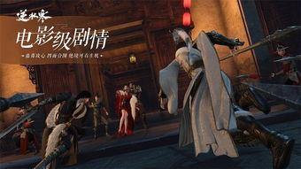 逆水寒周年庆最新爆料,揭秘全新爆料，畅享江湖盛宴