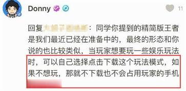 归终最新爆料是哪一集,揭秘剧情高潮迭起的第XX集